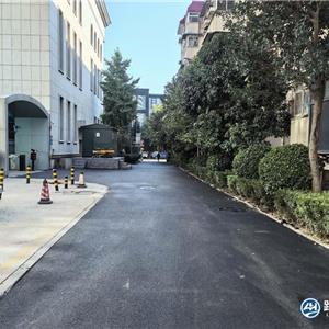 郑州市中原区沥青路面施工 现货供应 批发厂家